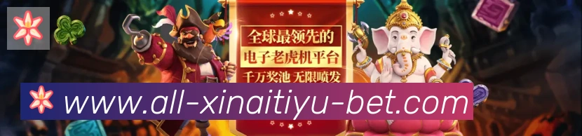 体育App